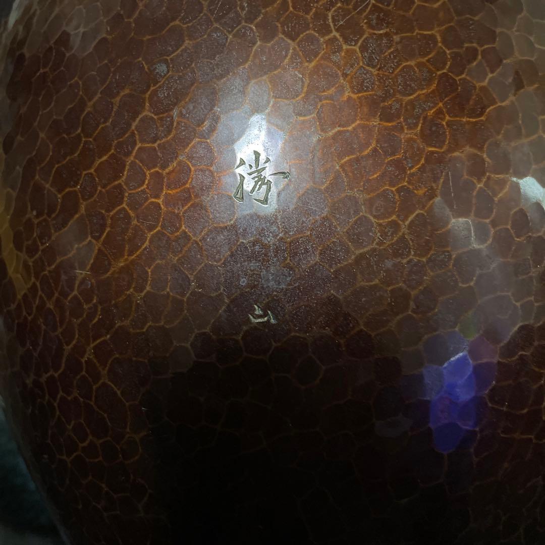 時代物　銅虫花瓶　打ち出し花瓶　在名あり