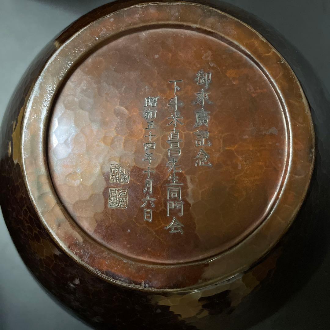 時代物　銅虫花瓶　打ち出し花瓶　在名あり