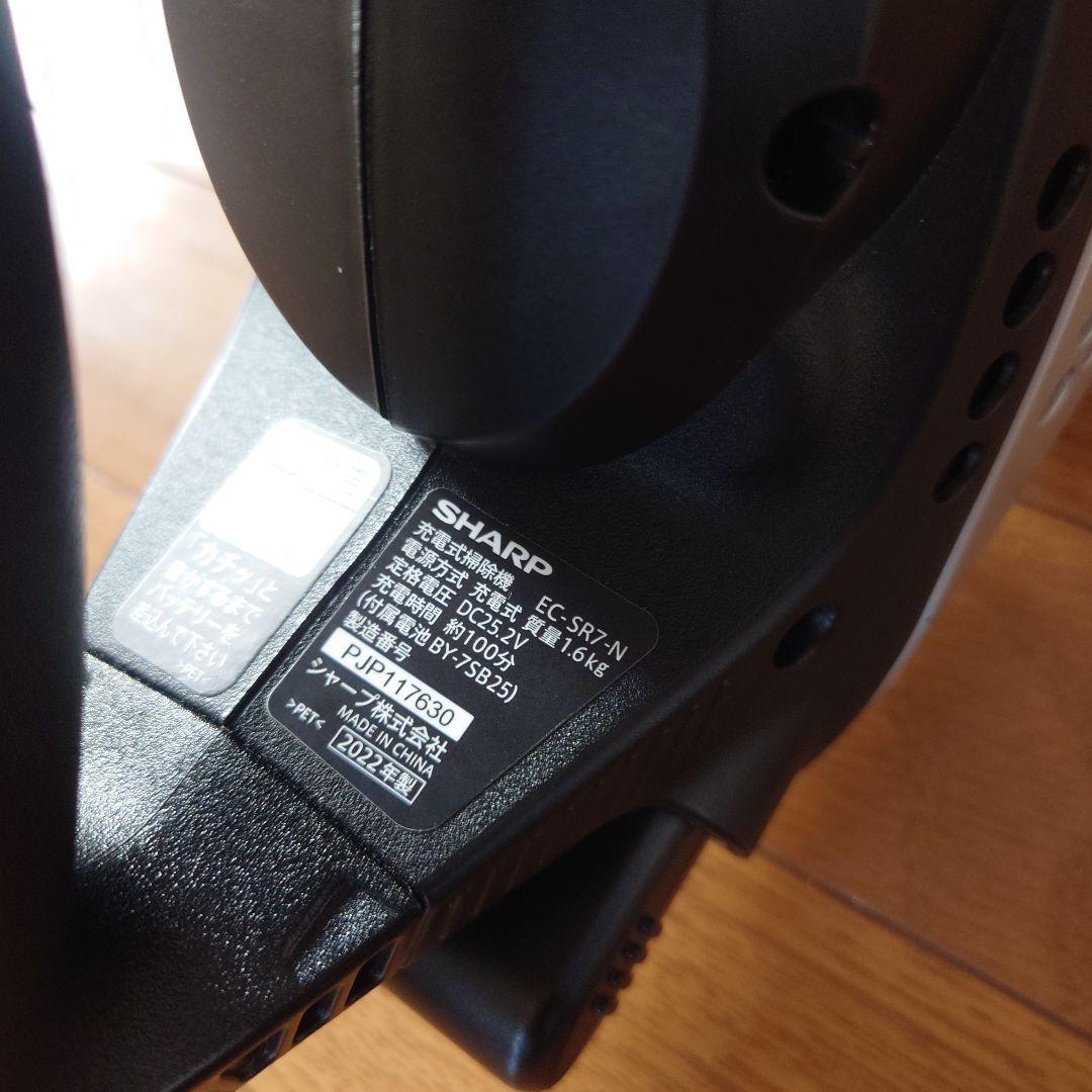 SHARP掃除機ラクティブエアRACTIVE Air POWER EC-SR7