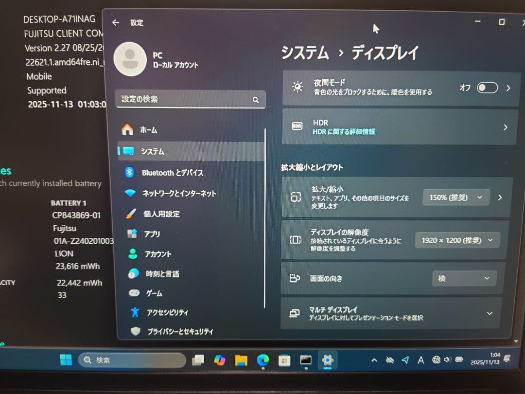 富士通Lifebook U9313/N i5-1345U最新770g超軽量PC①