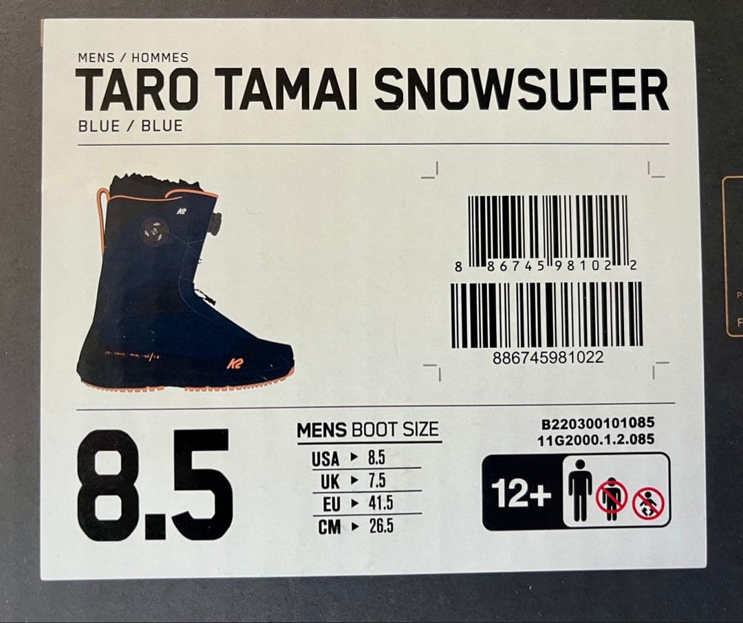 スノーボード 22-23 k2 TT surfer taro tamai 26.5cm