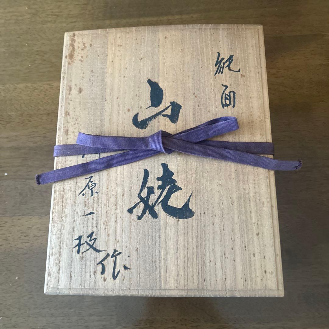 山姥面 木製 付属品あり