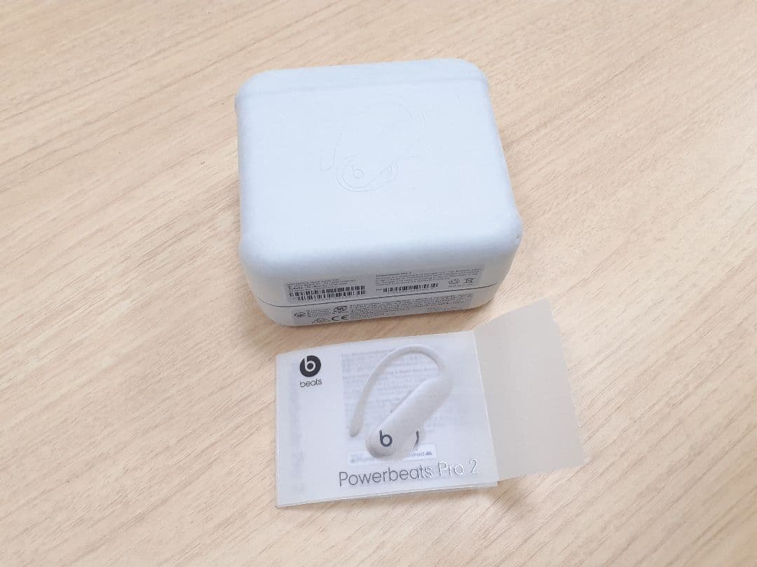 Powerbeats Pro 2 クイックサンド　充電ケース付き　新品未使用