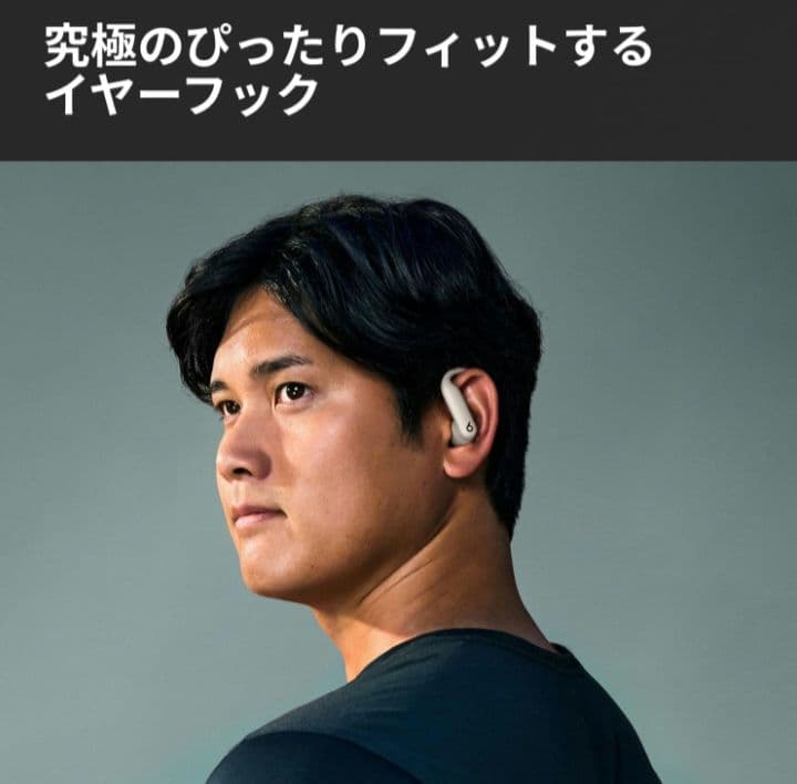 Powerbeats Pro 2 クイックサンド　充電ケース付き　新品未使用
