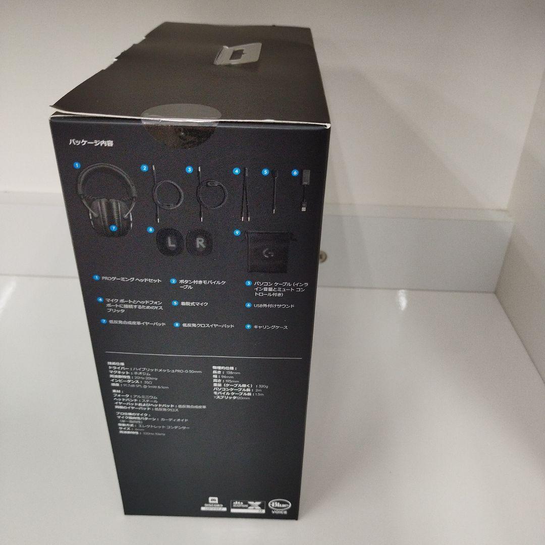 Logicool G X PRO ゲーミングヘッドセット 未開封