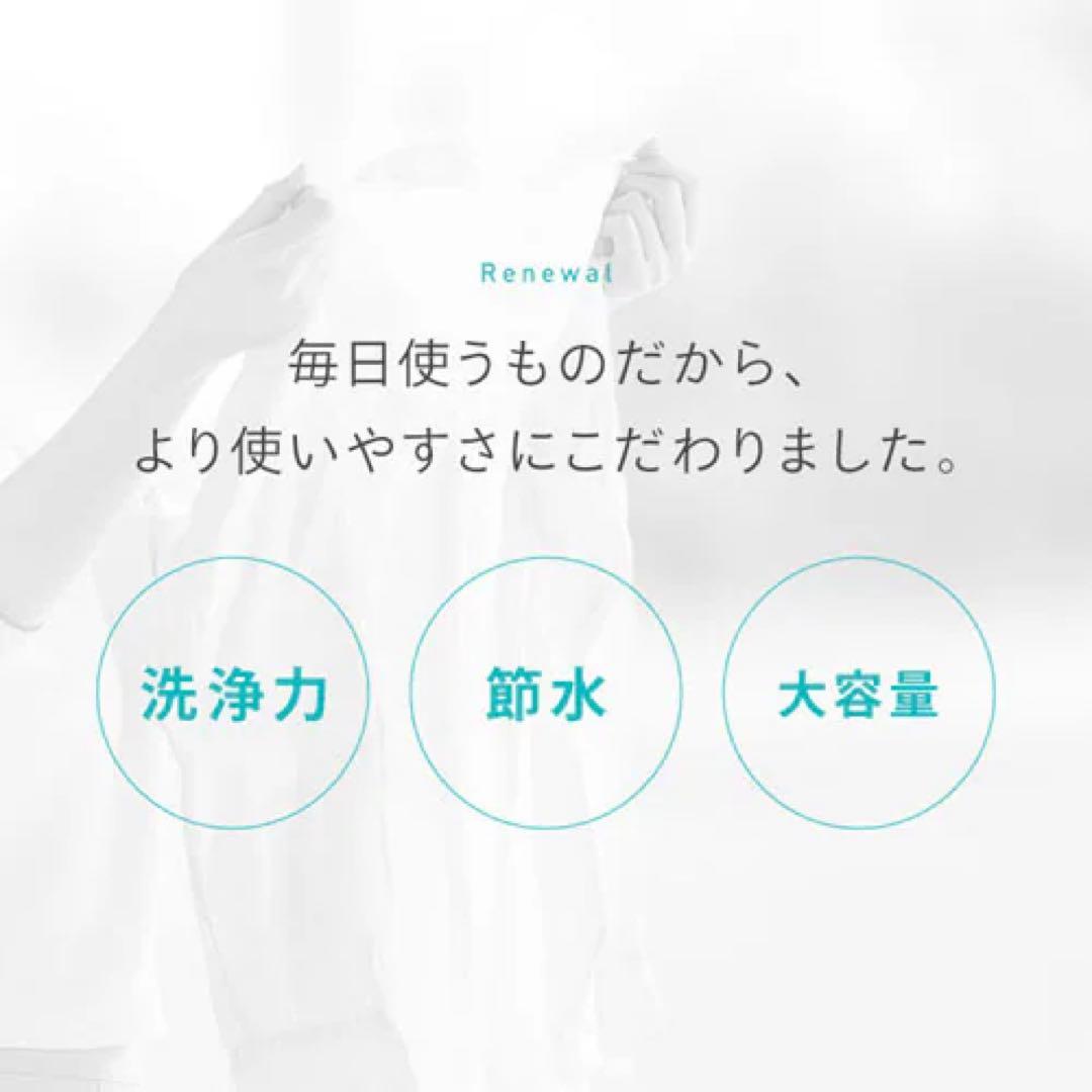 新品 IRIS OHYAMA 縦型洗濯機 ITW-80B01-B ブラック