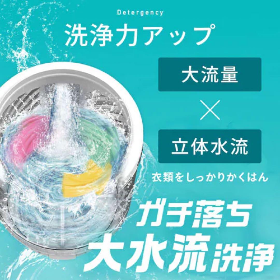 新品 IRIS OHYAMA 縦型洗濯機 ITW-80B01-B ブラック