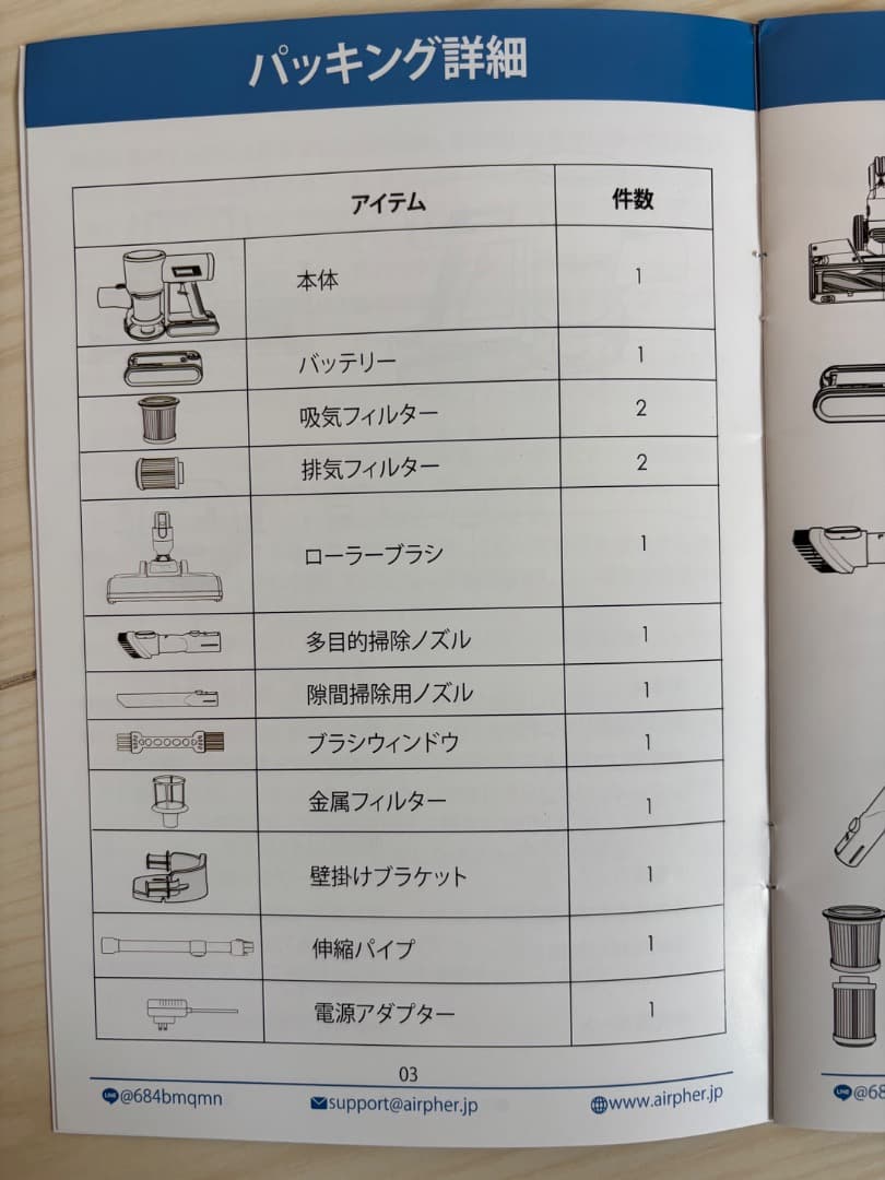 Airpher コードレス掃除機 ブラック