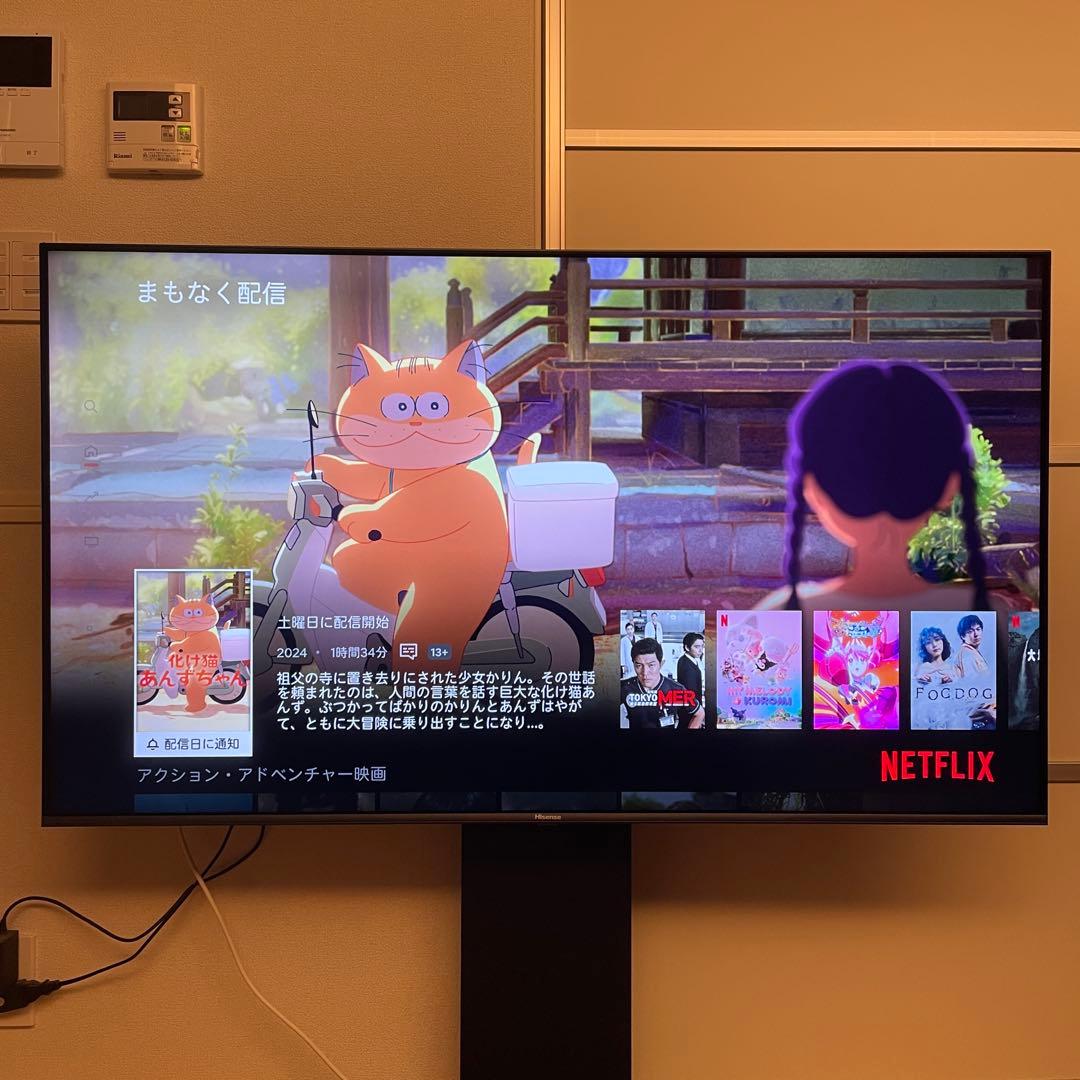 【美品】Hisense 55V型 4K液晶テレビ 55E7H