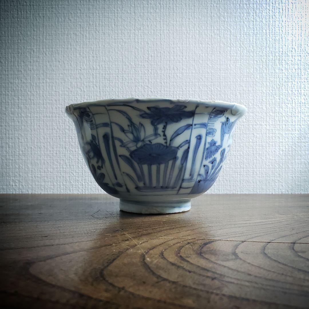 古染付　染付南京　鉢　丼　芙蓉手　中国古美術　明朝末期　ガラス継ぎ　欠け