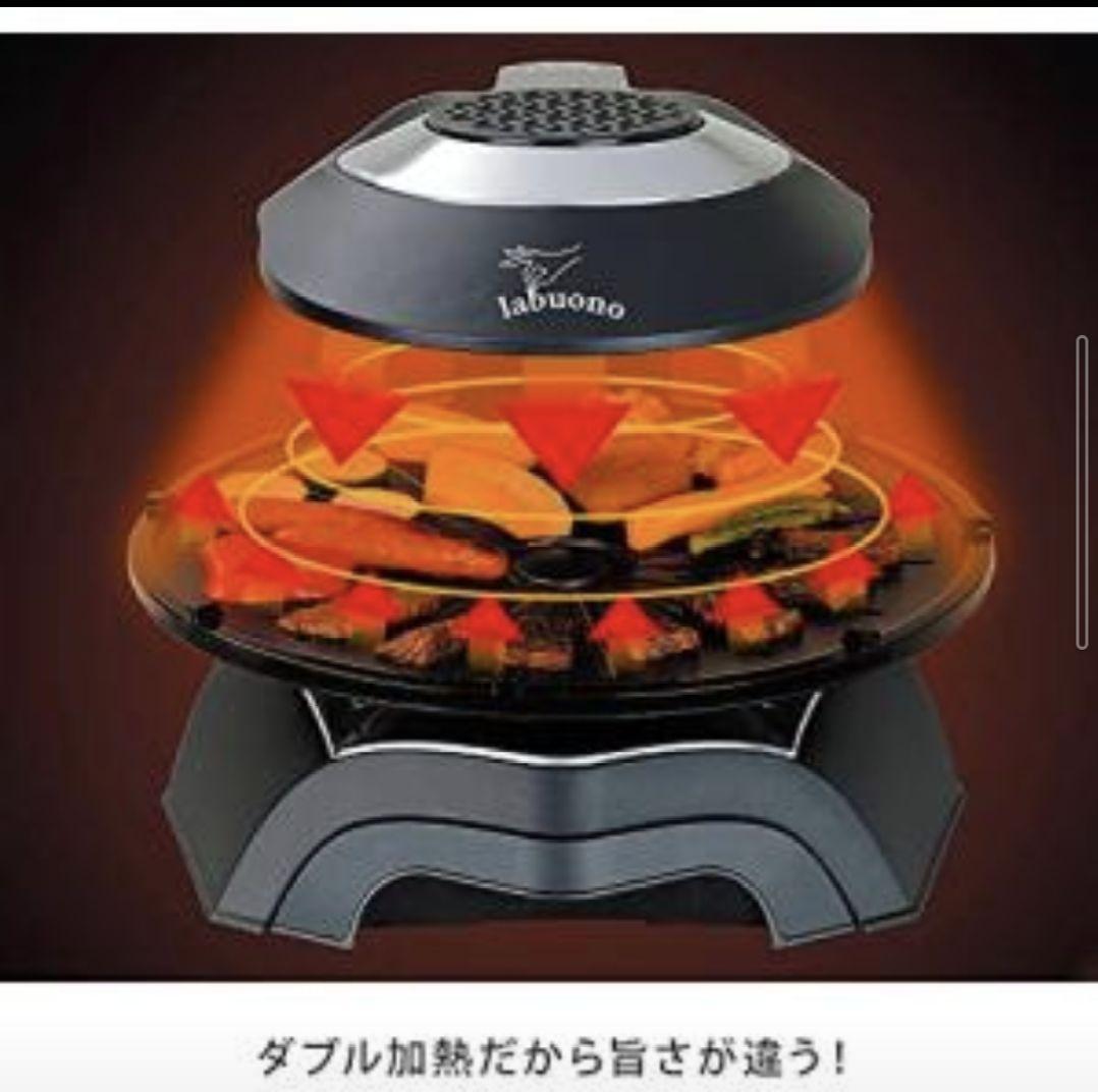 【1回のみ使用】エムケー精工 遠赤ホームグリラー　ラボーノビストロ