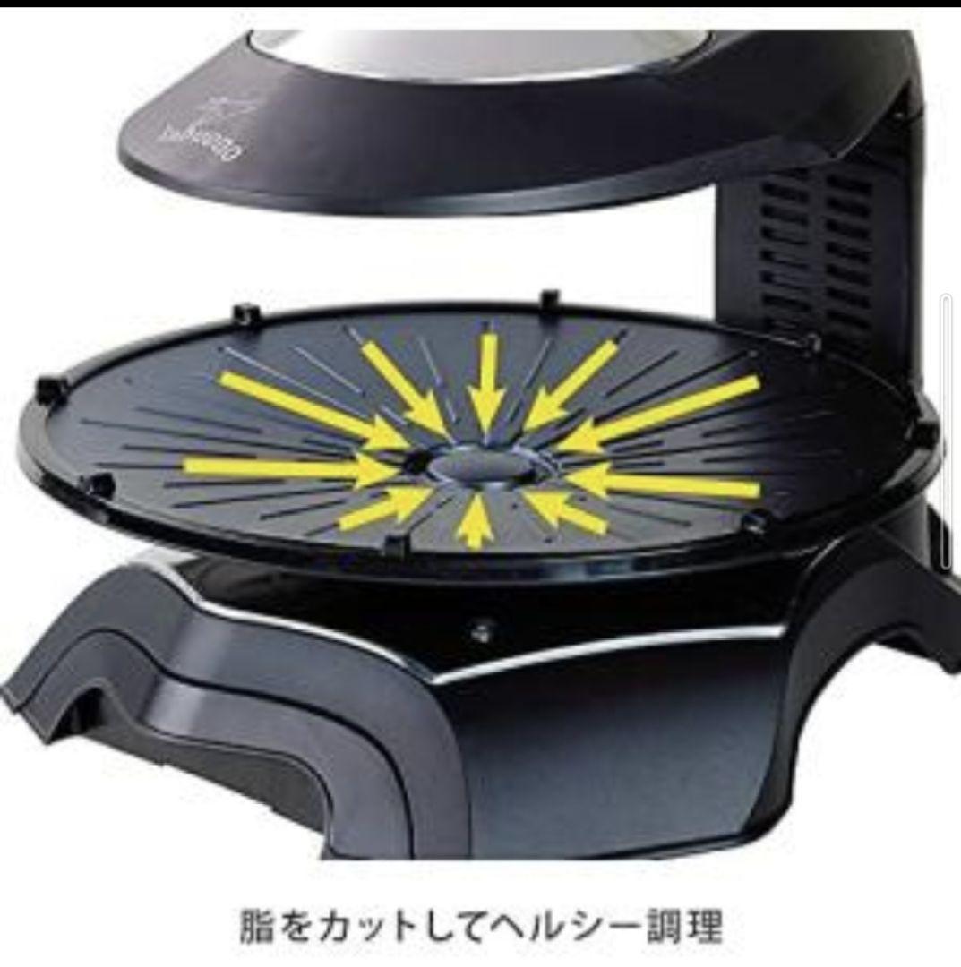 【1回のみ使用】エムケー精工 遠赤ホームグリラー　ラボーノビストロ