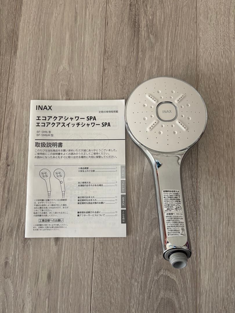 INAX エコアクアシャワー SPA
