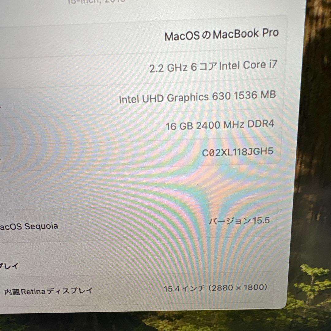 MacBook Pro 15.4インチ Intel Core i7 Win 10