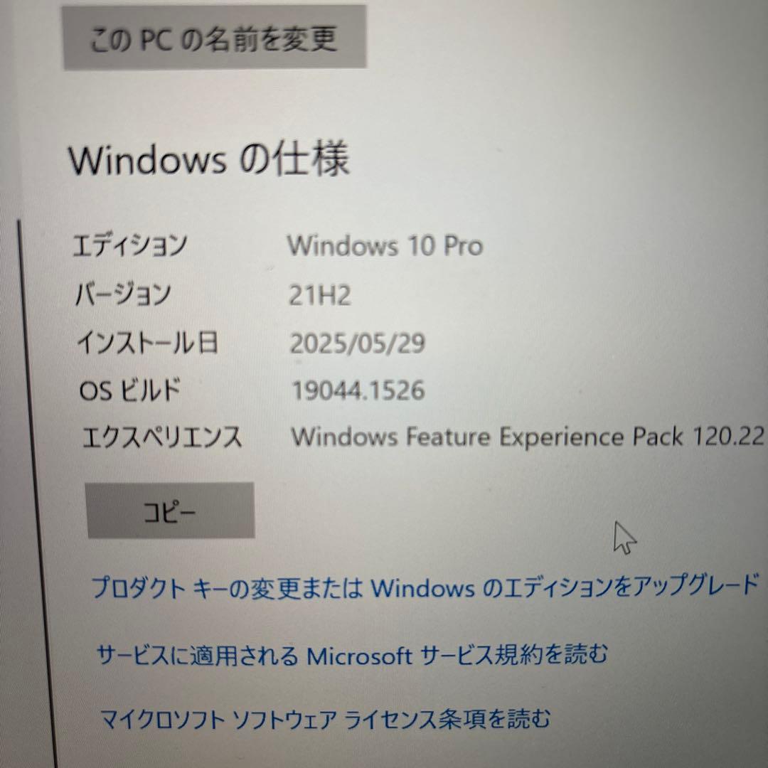 MacBook Pro 15.4インチ Intel Core i7 Win 10