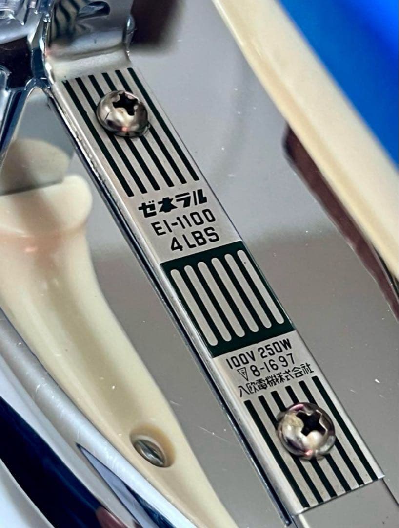 ゼネラル アイロン EI-1100 木箱付き Retrô