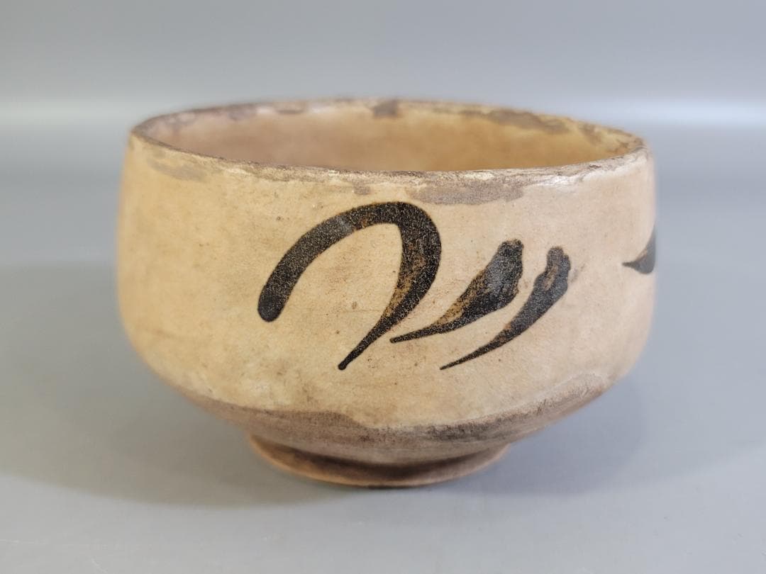 中国古玩 磁州窯 鉄絵茶碗