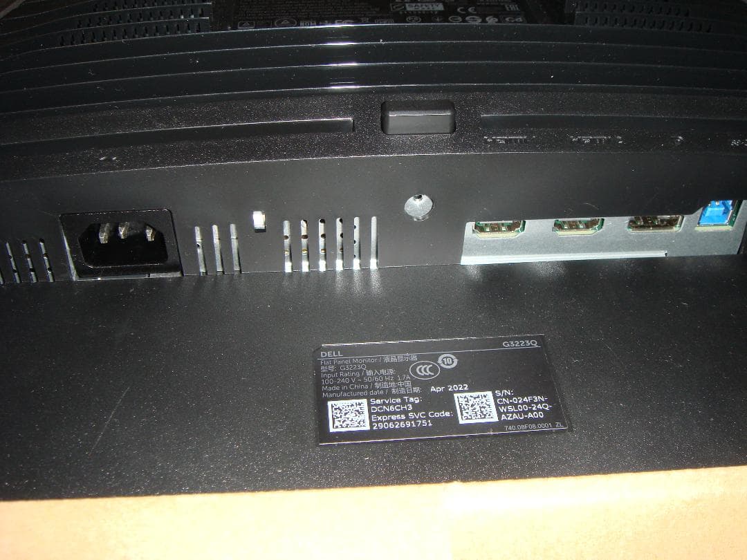 ゲーミングモニター G3223Q 32インチ 4K UHD 144hz Dell