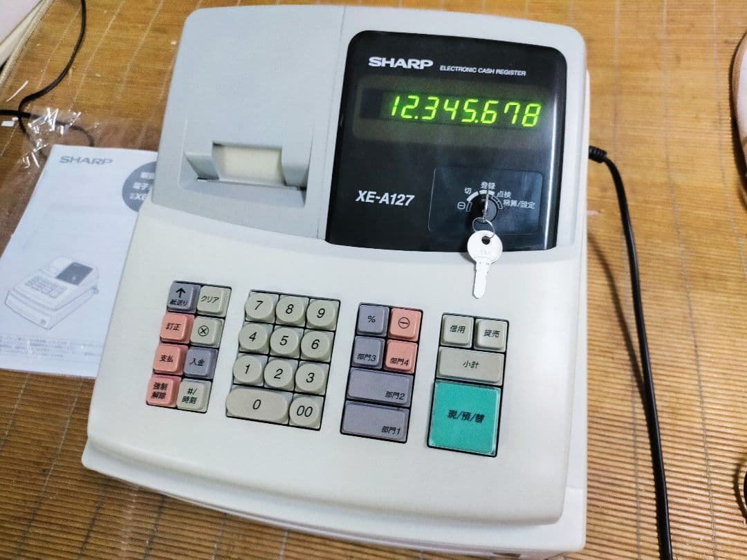 シャープレジスター　XE-A127　簡単便利特殊　送料込　910890