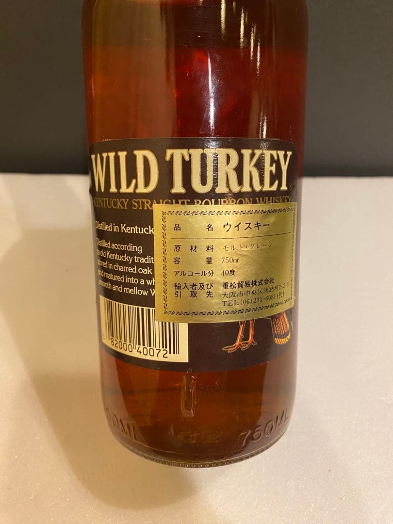 エンジェルズシェアワイルドターキー古酒 750ml 80 Proof