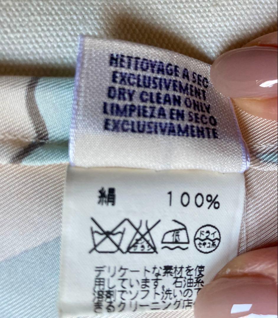 HERMES ロゴシャツブラウス　マルジェラ期 『お馬の話をして』クリーニング済