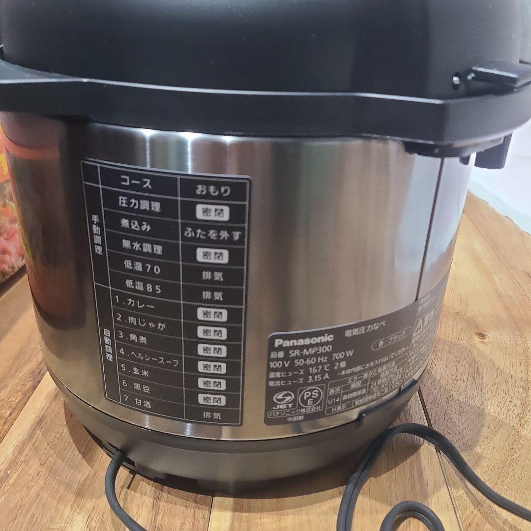Panasonic 圧力鍋