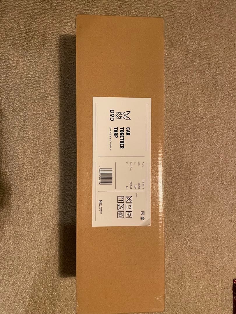 【新品未使用未開封】DOD カー トゥギャザー タープ