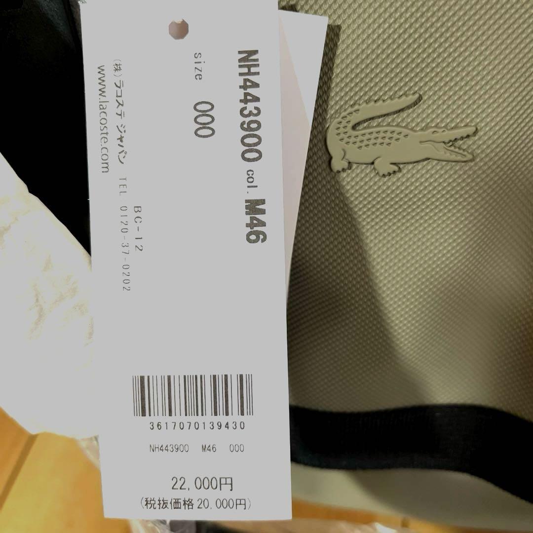 【未使用品】Lacosteメッセンジャーバッグ