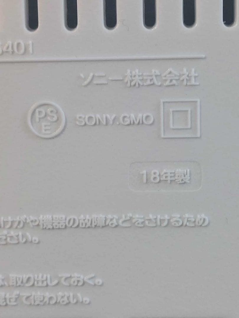 SONY パーソナルオーディオシステム CFD-S401 2018年製