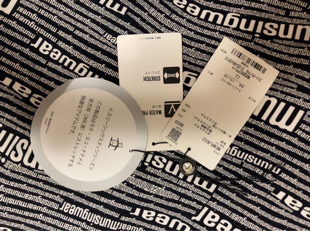 マンシングウェア