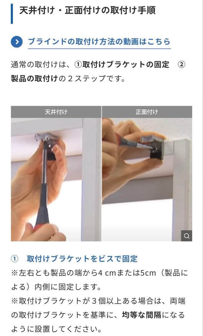 タチカワ ブラインド 木製 ダークブラウン