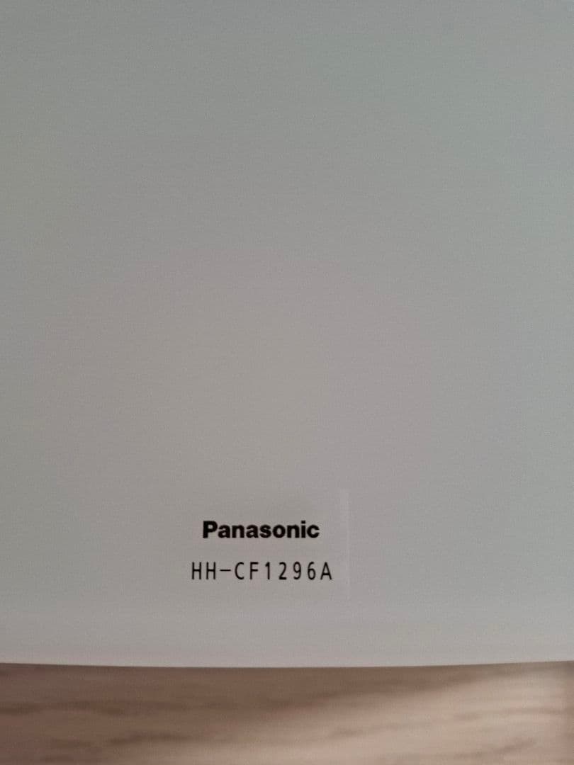 Panasonic LEDシーリングライトHH-CF1296A 中古品