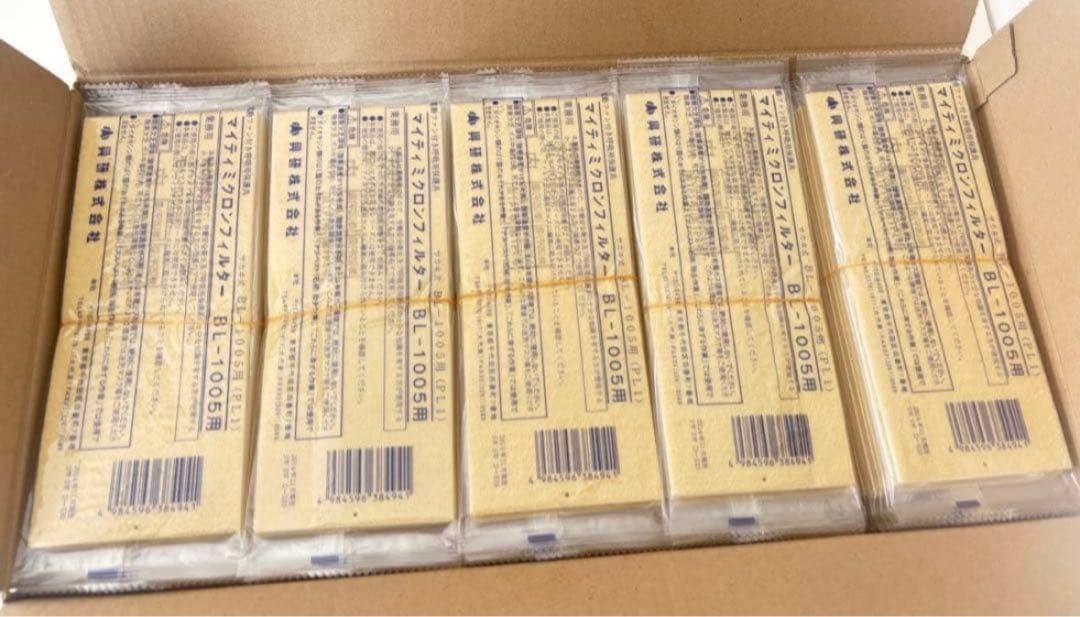 新品★興研 防じんマスク マイティミクロンフィルター1005用-02 150枚