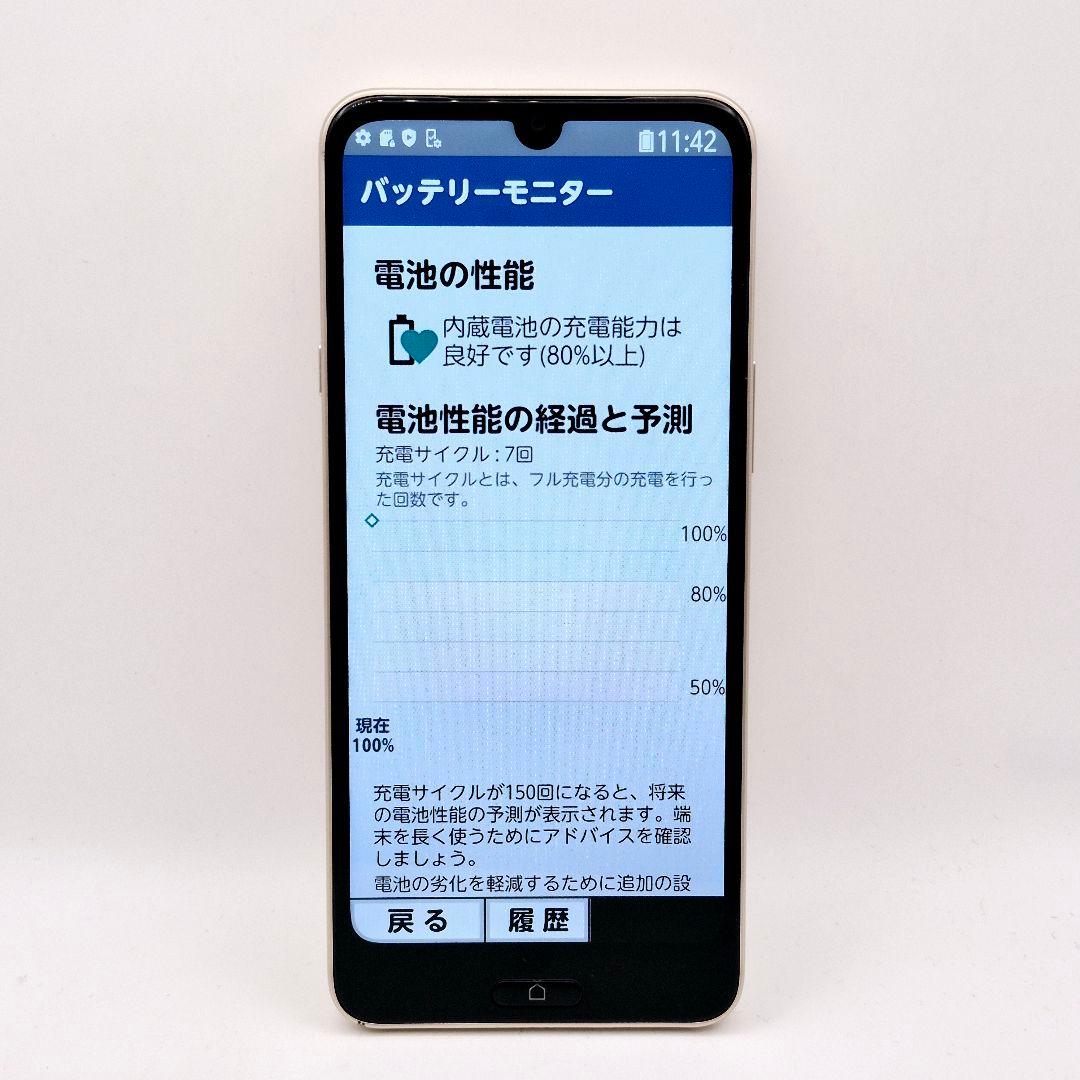 [H77] らくらくスマートフォン a A401FC 美品