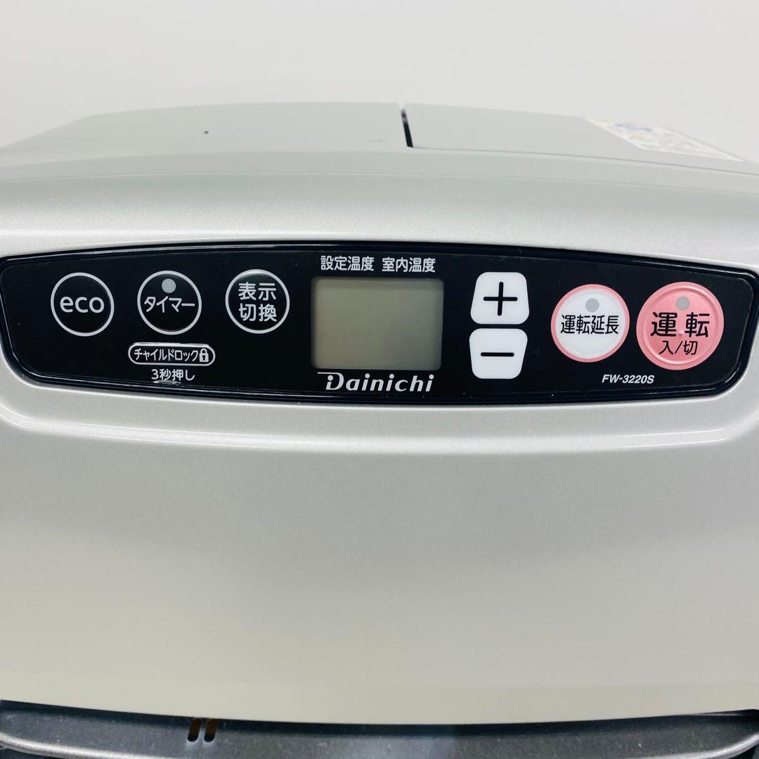 【2020年製】ダイニチ FW-3220S(s) 石油ファンヒーター 3.2kW