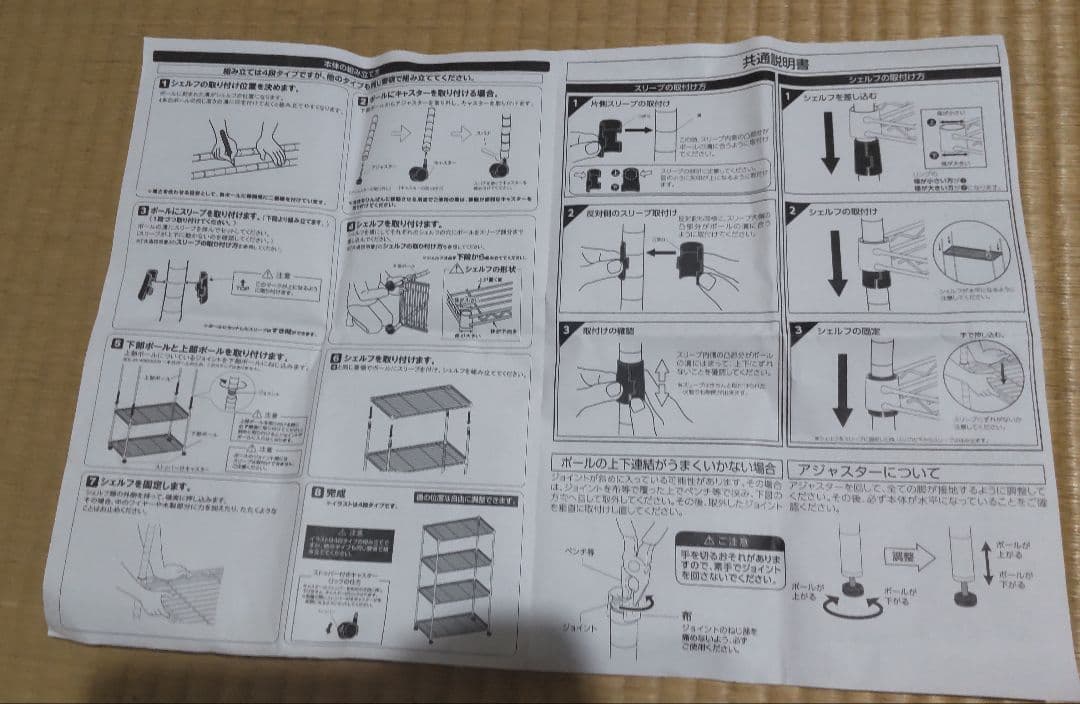 5段スチールラック シルバー