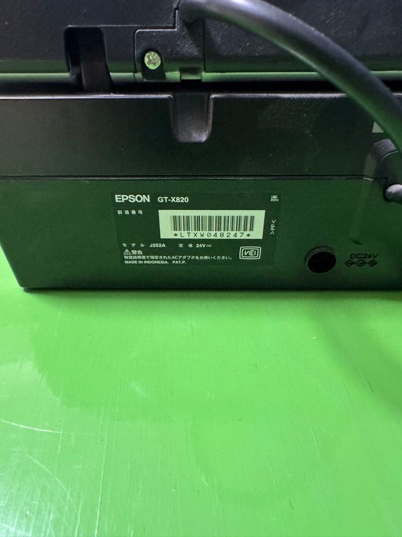 EPSON GT-X820 フラットベッドスキャナー