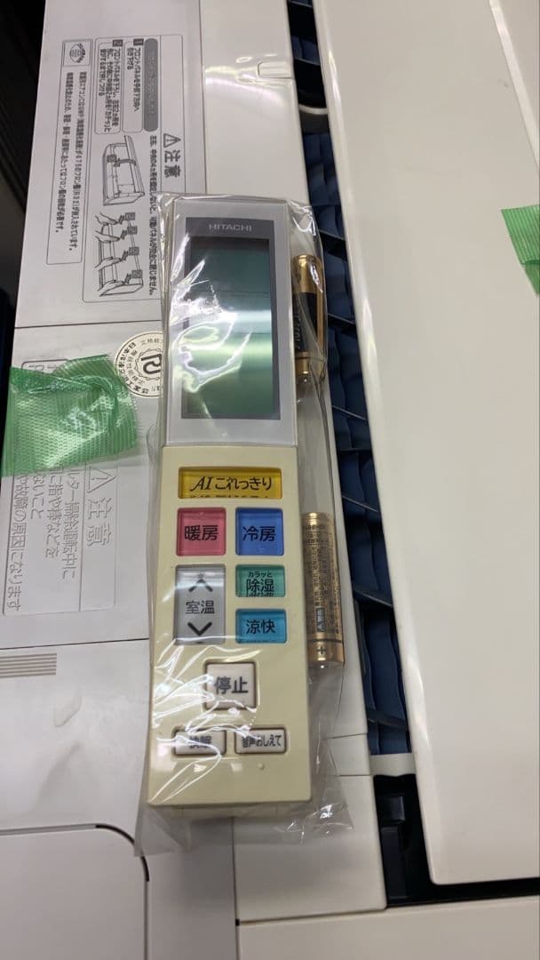 東京埼玉限定❗　日立10畳用エアコン