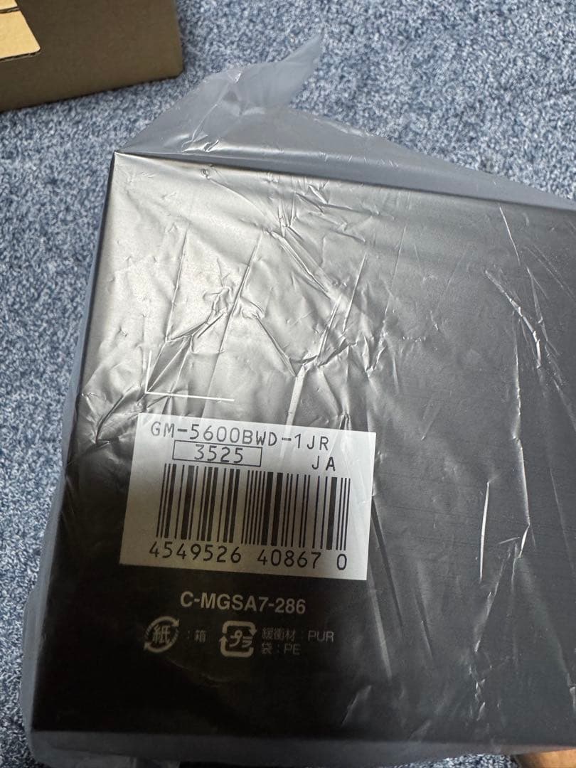 時計 G-Shock x BAMFORD GM-5600BWD-1JR