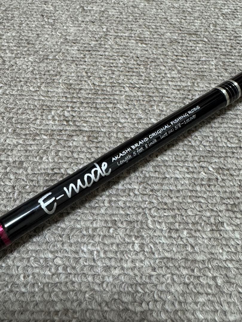 アカシブランド AkashiBrand E-mode