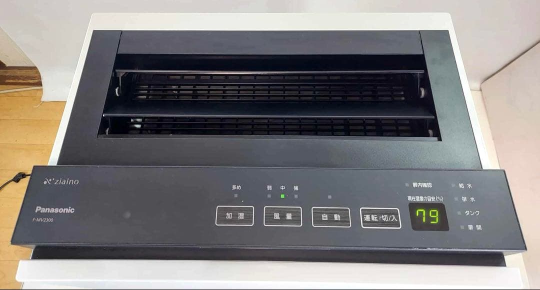 Panasonic 次亜塩素酸 空間除湿脱臭機 F-MV2300 2024年製