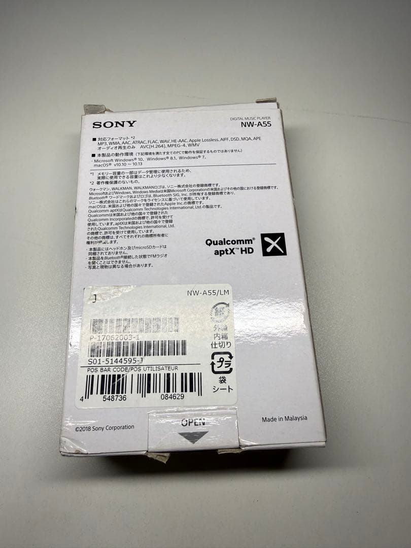 SONY NW-A55 デジタルオーディオプレーヤー 16GB 純正ケース付き