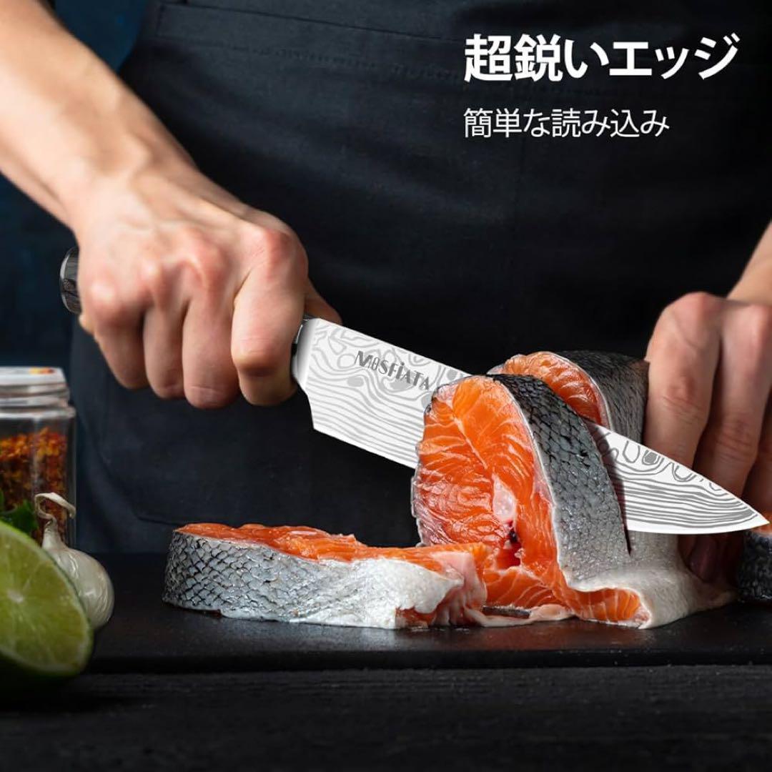 包丁セット - 【牛刀・菜切り包丁・ペティナイフ】5個セット　ステンレス