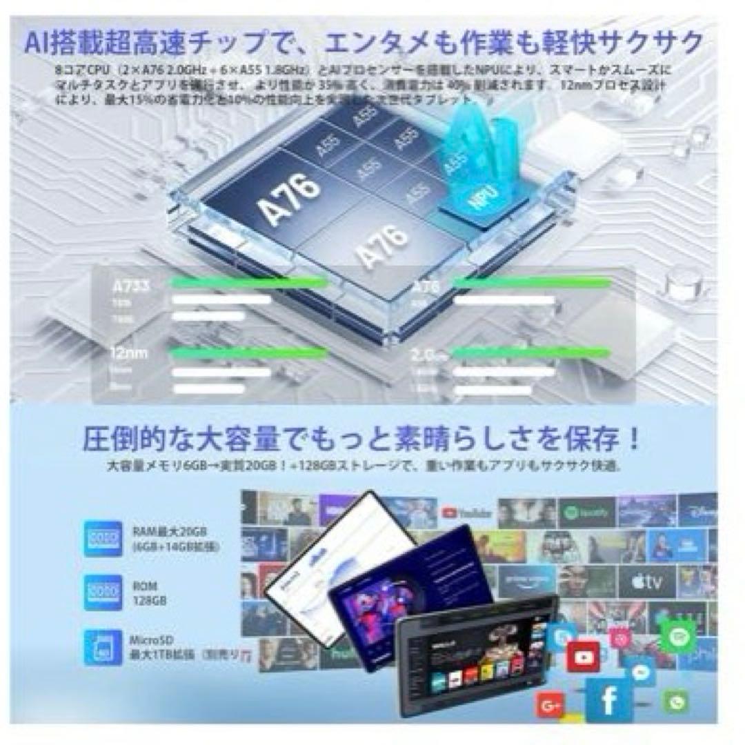 Android 15 タブレット 2K 12インチ 8コアCPU 8000mAh