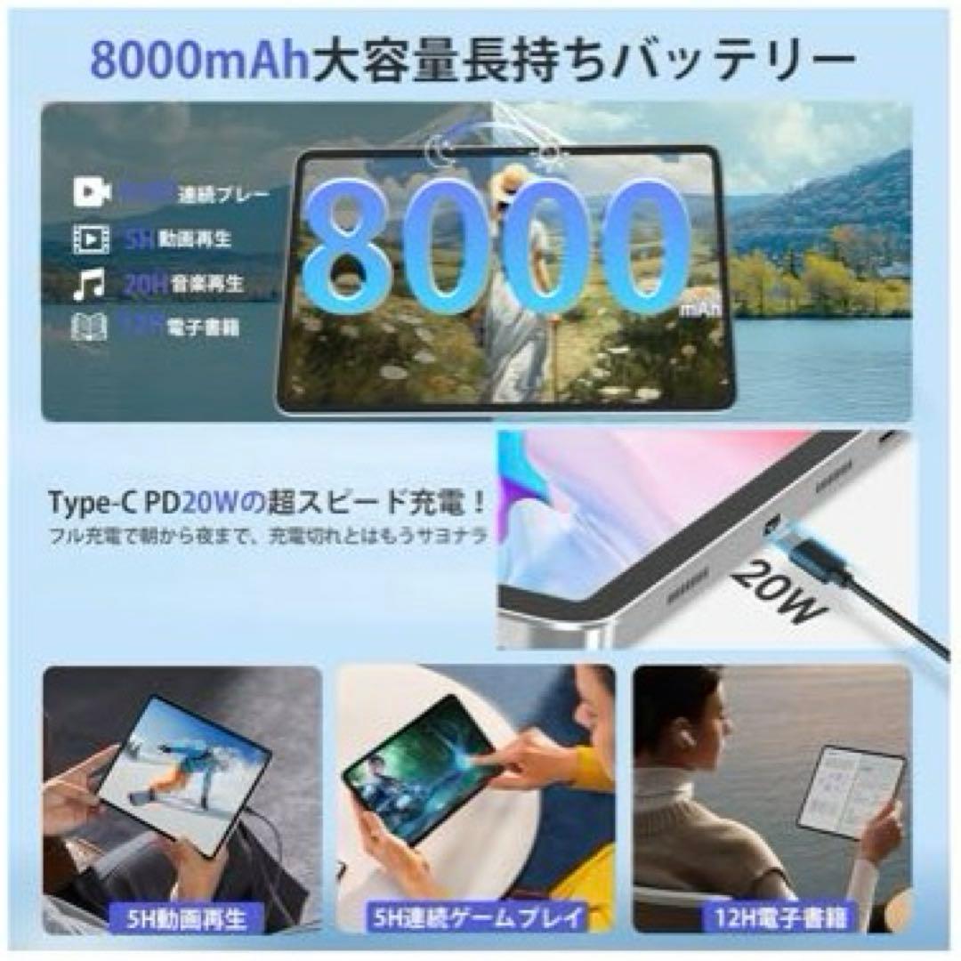 Android 15 タブレット 2K 12インチ 8コアCPU 8000mAh