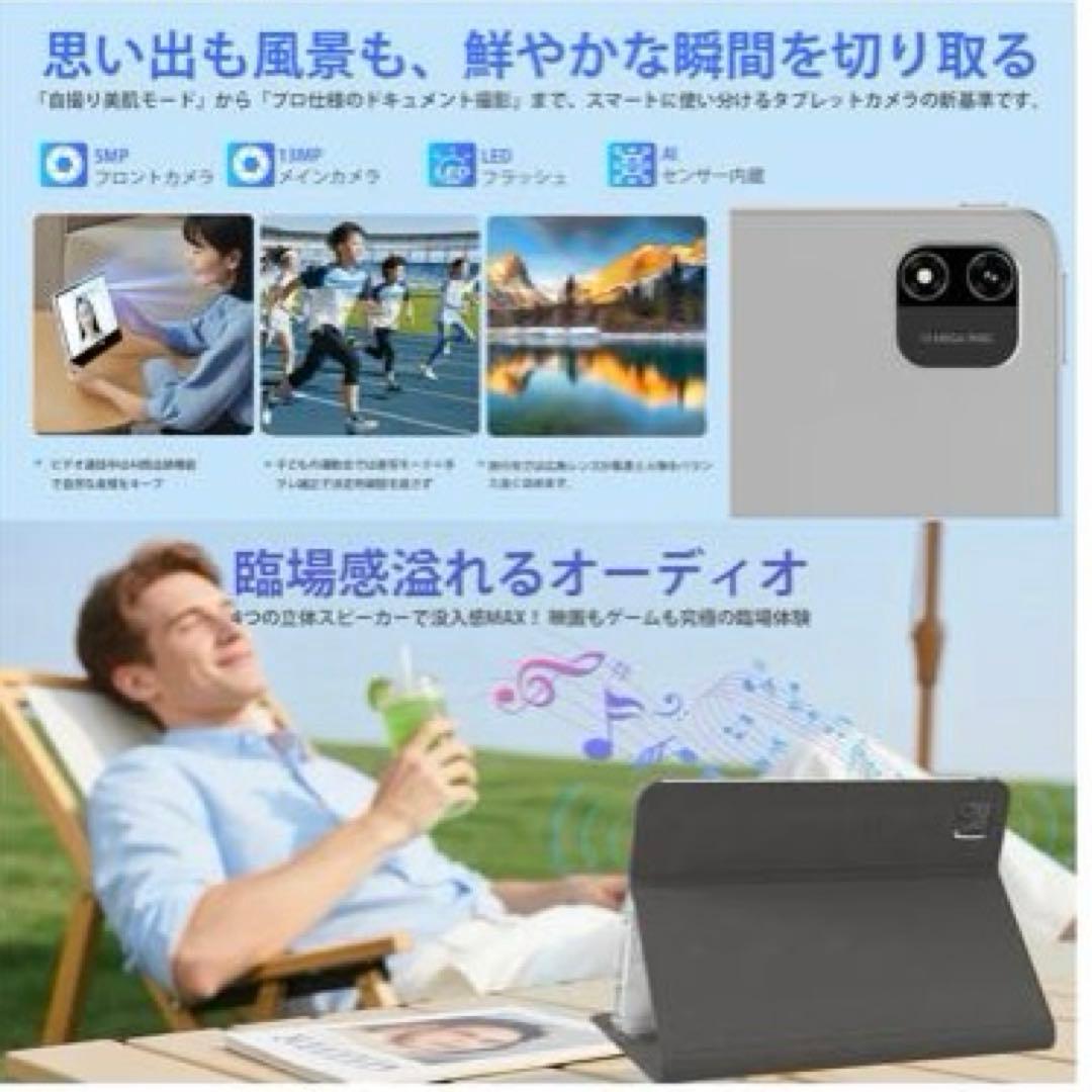 Android 15 タブレット 2K 12インチ 8コアCPU 8000mAh