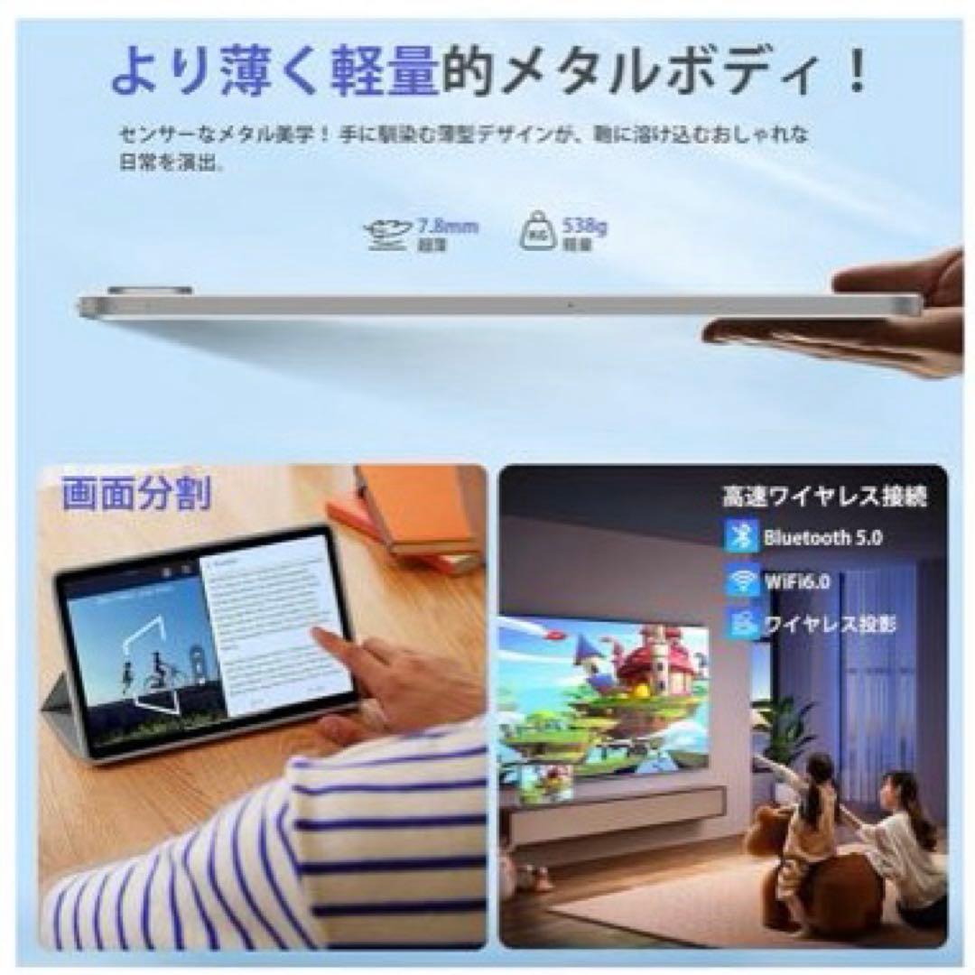 Android 15 タブレット 2K 12インチ 8コアCPU 8000mAh