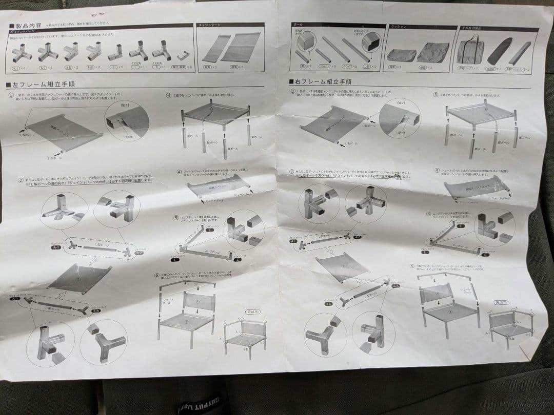 OUTPUT LIFE（アウトプットライフ）　エアグランプソファ3P
