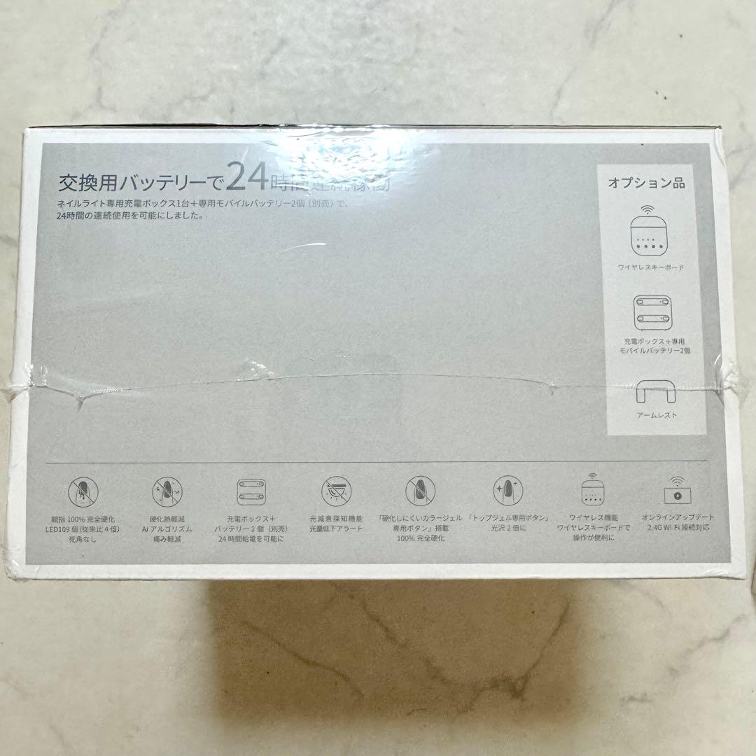 値下げOnail AIネイルライト　ワイヤレスキーボード　新品未開封【02】