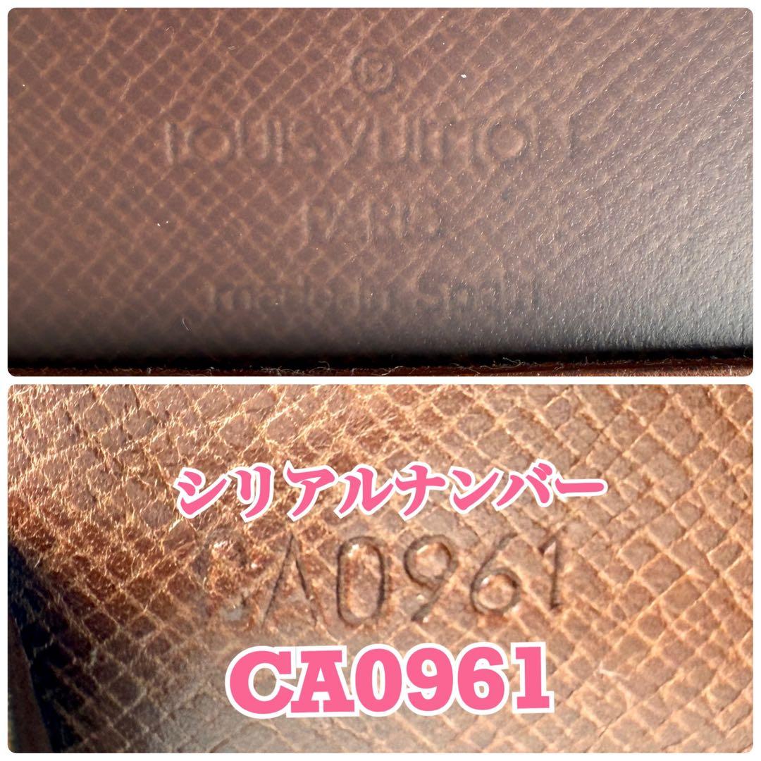 ヴィトン モノグラム カードケース ポルト2 カルト ヴェルティカル ビトン ６